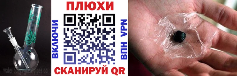 Где купить наркотики Бутурлиновка Галлюциногенные грибы  A-PVP  Меф мяу мяу  MDMA  ГАШ  Кетамин  Кокаин 