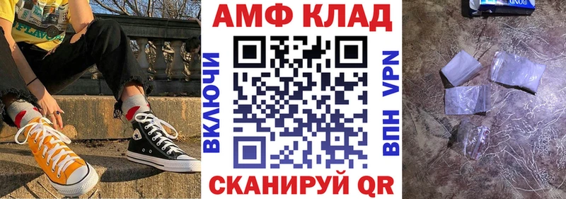 Amphetamine 97%  где купить   Бутурлиновка 