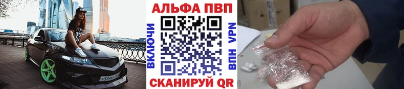 omg зеркало  Бутурлиновка  Альфа ПВП VHQ 