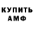 Кетамин VHQ Tony Simone