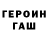 Первитин Methamphetamine EX_TpuM last