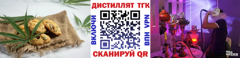 цены   Бутурлиновка  Canna-Cookies конопля 