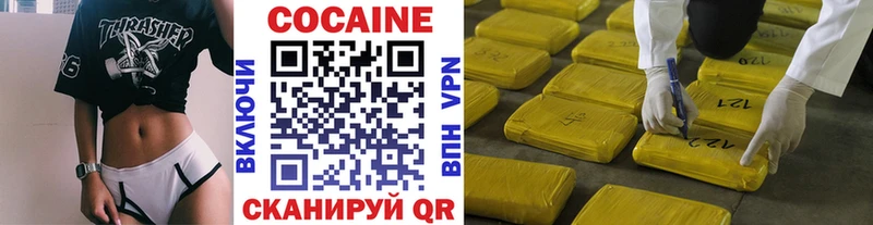 где продают   Бутурлиновка  COCAIN Columbia 