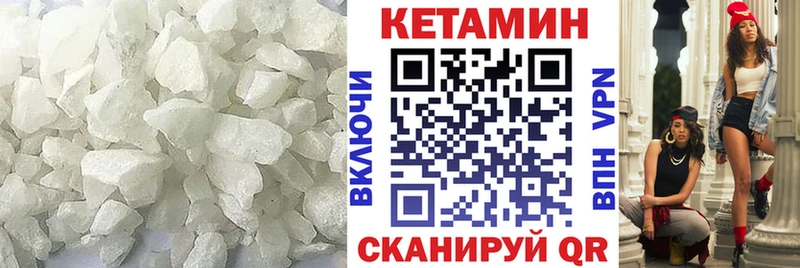 КЕТАМИН ketamine  Бутурлиновка 