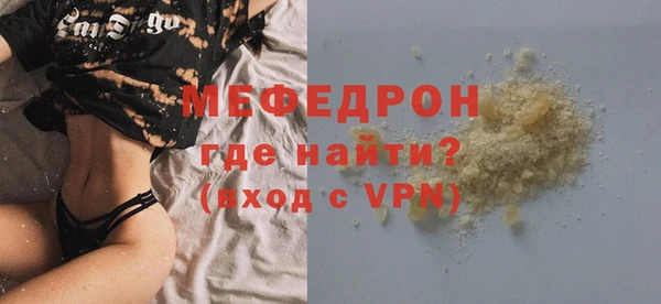 винт Богородск
