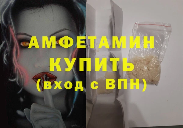 кокаин перу Богородицк
