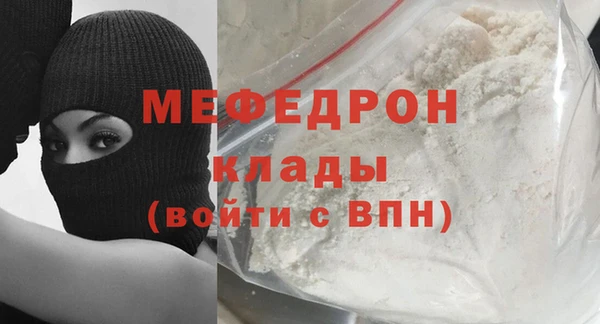 кокаин VHQ Богданович
