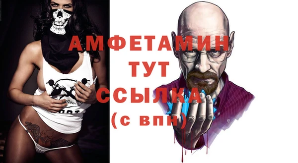мдма Нея