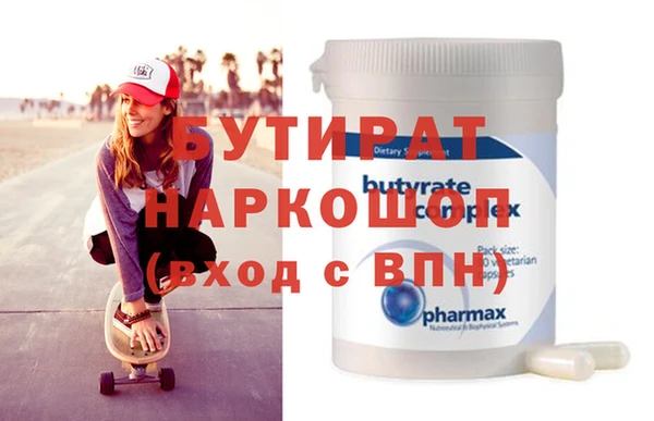 молекула духа Беломорск
