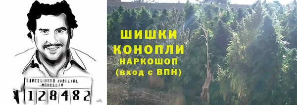 мефедрон VHQ Белоозёрский