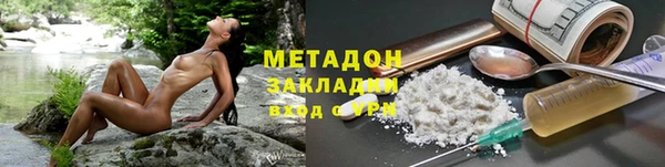 винт Богородск