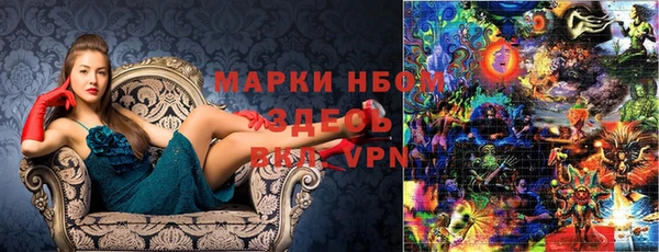 мефедрон VHQ Белоозёрский