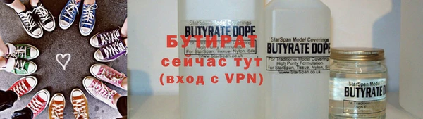 кокаин перу Богородицк