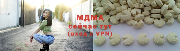 кокаин VHQ Богданович