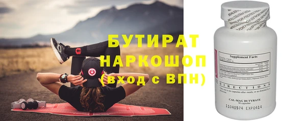 марки nbome Надым