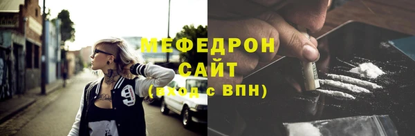 молекула духа Беломорск