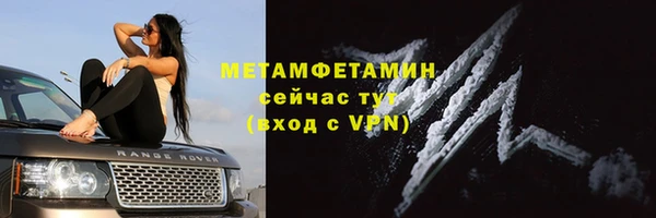 винт Богородск