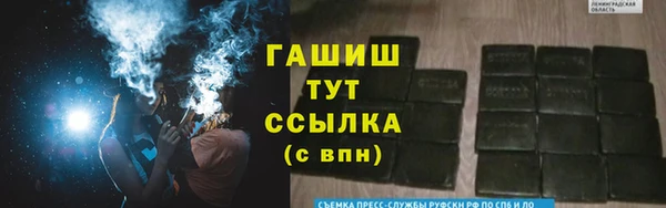 мефедрон VHQ Белоозёрский