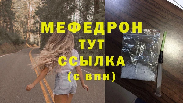 кокаин VHQ Богданович