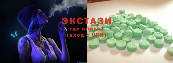 молекула духа Белокуриха