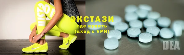 кокаин перу Богородицк