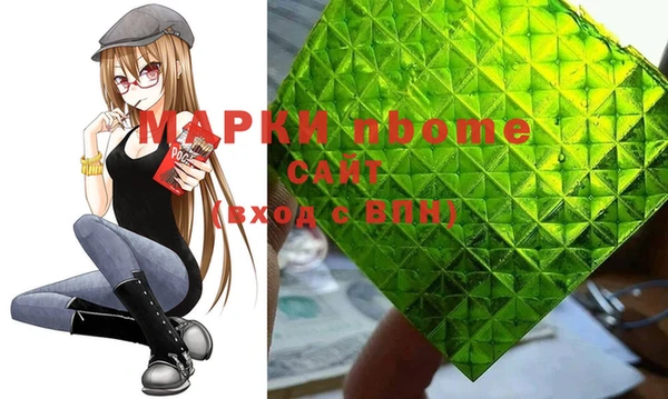 кокаин перу Богородицк