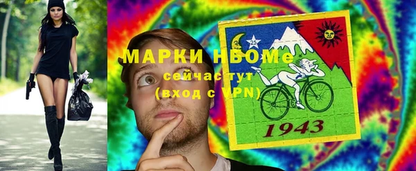 мефедрон VHQ Белоозёрский