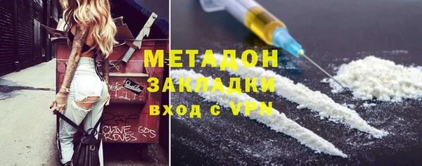 кокаин перу Богородицк