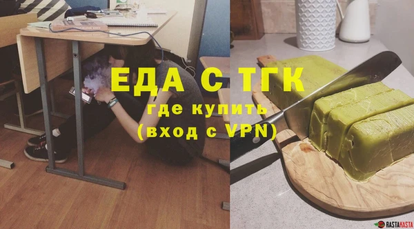 кокаин перу Богородицк