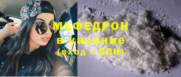 винт Богородск
