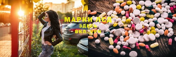 молекула духа Белокуриха