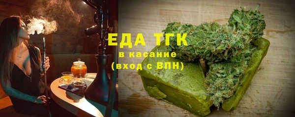 молекула духа Беломорск