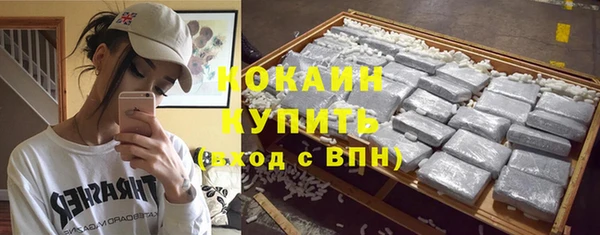 кокаин VHQ Богданович