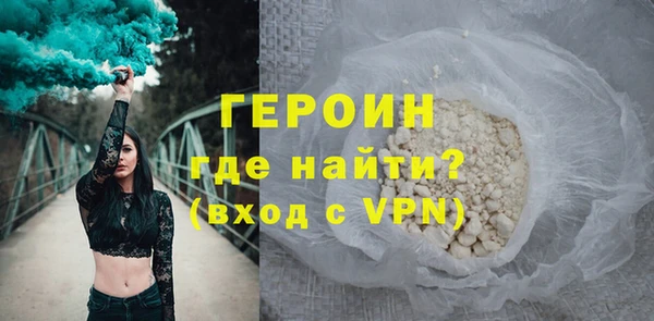 винт Богородск