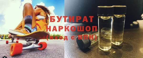 винт Богородск