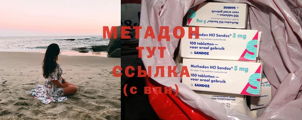 кокаин VHQ Богданович