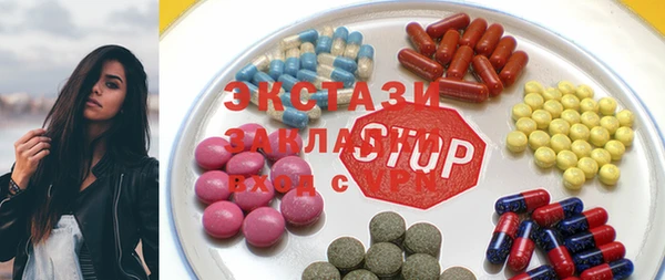 mdma Нефтегорск