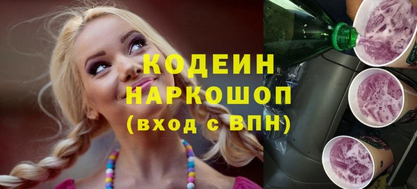 кокаин перу Богородицк
