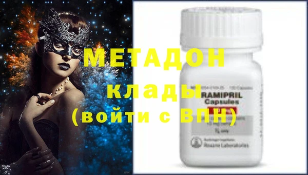 молекула духа Белокуриха