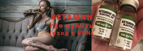 мефедрон VHQ Белоозёрский