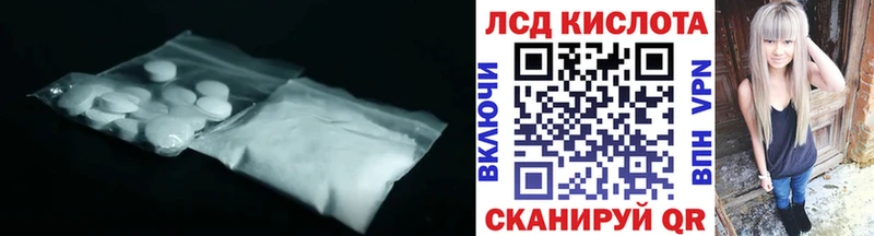 цена   Бутурлиновка  Лсд 25 экстази кислота 