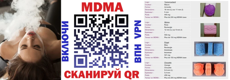 MDMA кристаллы  Бутурлиновка 